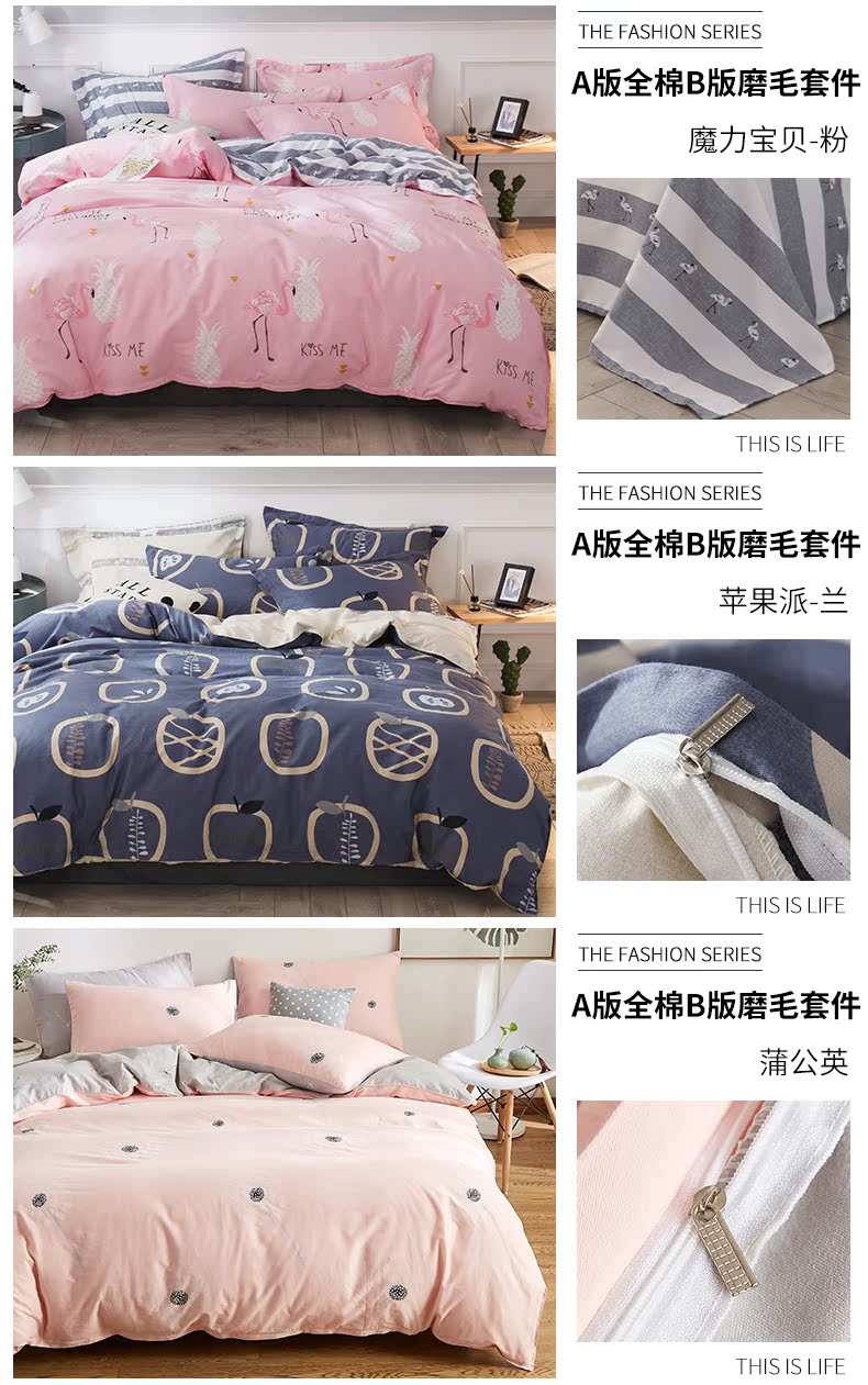 gia đình Net bốn bông đỏ tấm ba mảnh in bông ký túc xá gió nữ mùa đông bộ đồ giường chăn chà nhám 1.8 - Bộ đồ giường bốn mảnh bộ chăn gối nous