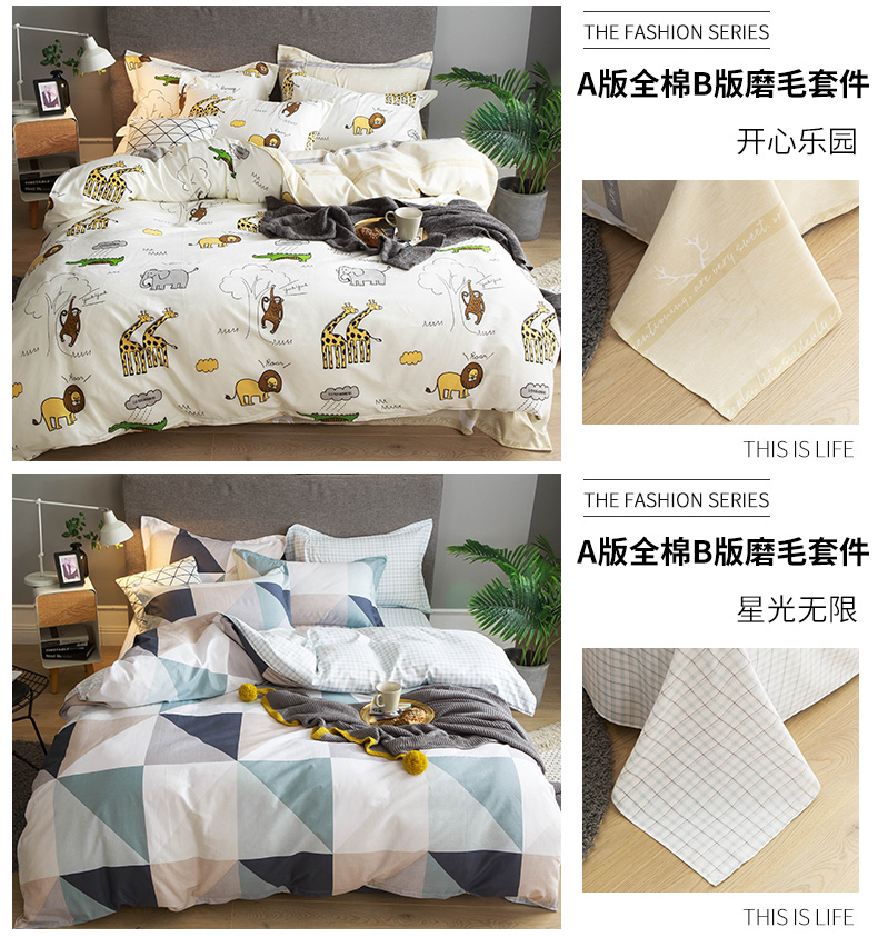 gia đình Net bốn bông đỏ tấm ba mảnh in bông ký túc xá gió nữ mùa đông bộ đồ giường chăn chà nhám 1.8 - Bộ đồ giường bốn mảnh bộ chăn gối nous