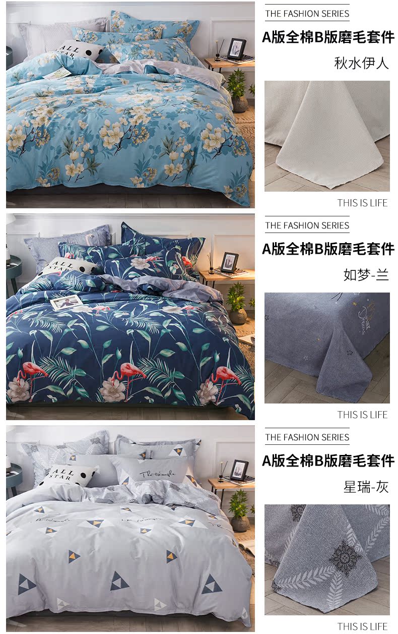 gia đình Net bốn bông đỏ tấm ba mảnh in bông ký túc xá gió nữ mùa đông bộ đồ giường chăn chà nhám 1.8 - Bộ đồ giường bốn mảnh bộ chăn gối nous