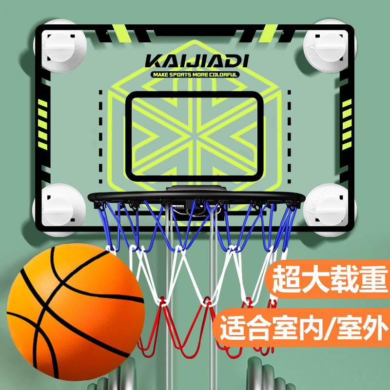 Home Basketball Hoop Indoor Adult Basketball 4X Fixed No-Drill Installation Silent Dunkable Foldable Suction Cup Type Home Basketball Hoop Indoor Adult Basketball 4X Fixed No-Drill Installation Silent Dunkable Foldable Suction Cup Type