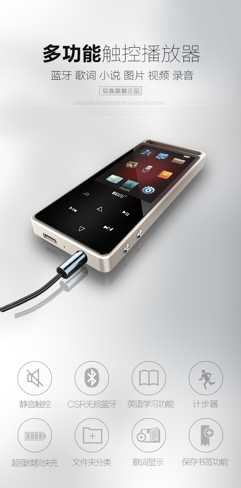 máy nghe nhạc ruizu Sharp D01 Bluetooth mp3 màn hình cảm ứng mp4 máy nghe nhạc mini Học sinh thẻ Walkman màn hình cảm ứng mỏng P3 máy nghe nhạc android