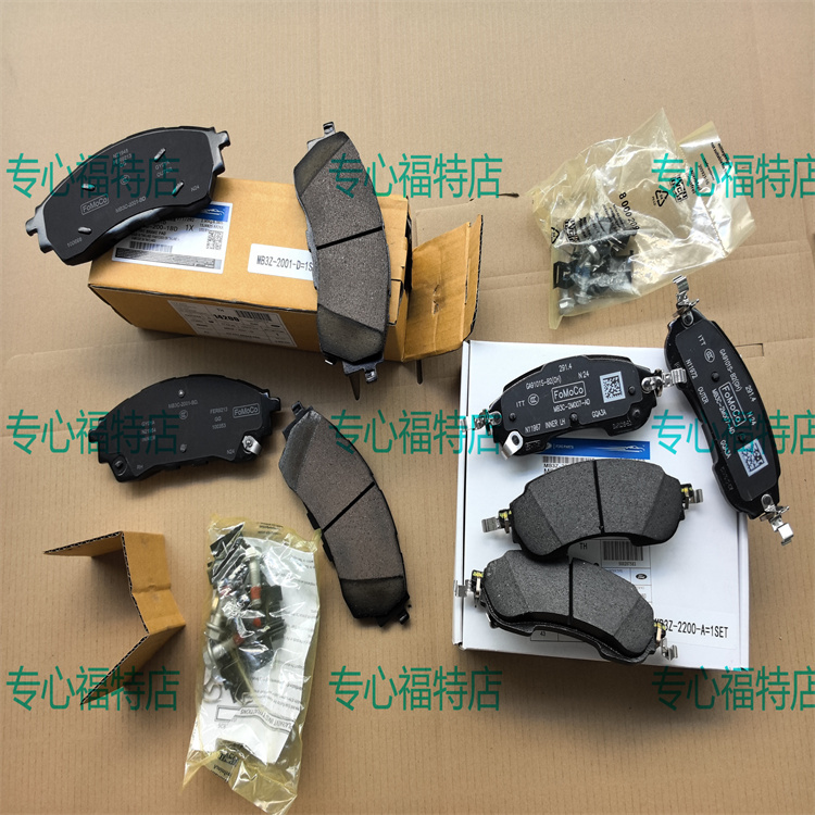 Suitable for Ford Ranger, Small Raptor, Front Brake Pads, Rear Brake Pads, Front Disc, Rear Disc, Bronco