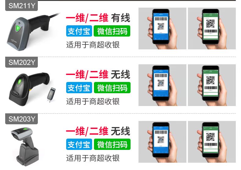 Fangtai quét súng lấy cáp QR mã siêu thị máy tính tiền chuyên dụng quét nền tảng thể hiện một chiều mã vạch súng quét mã không dây quét mã lấy súng - Thiết bị mua / quét mã vạch
