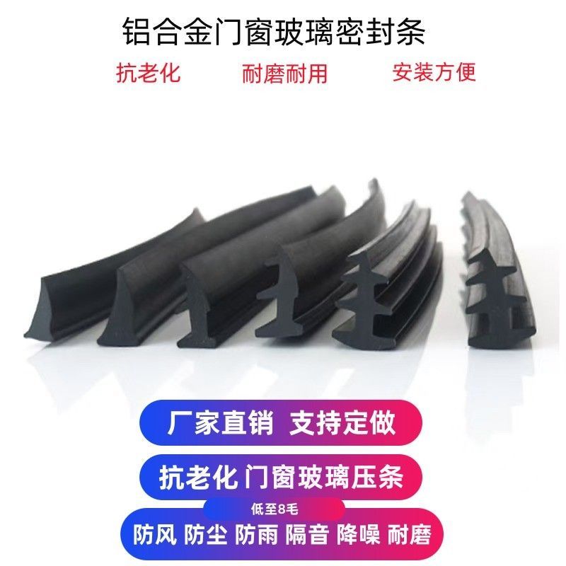 密封家