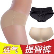 Womens fake ass low-waisted underwear padded thick buttocks hip hip-top underwear sexy breathable seamless hip pants