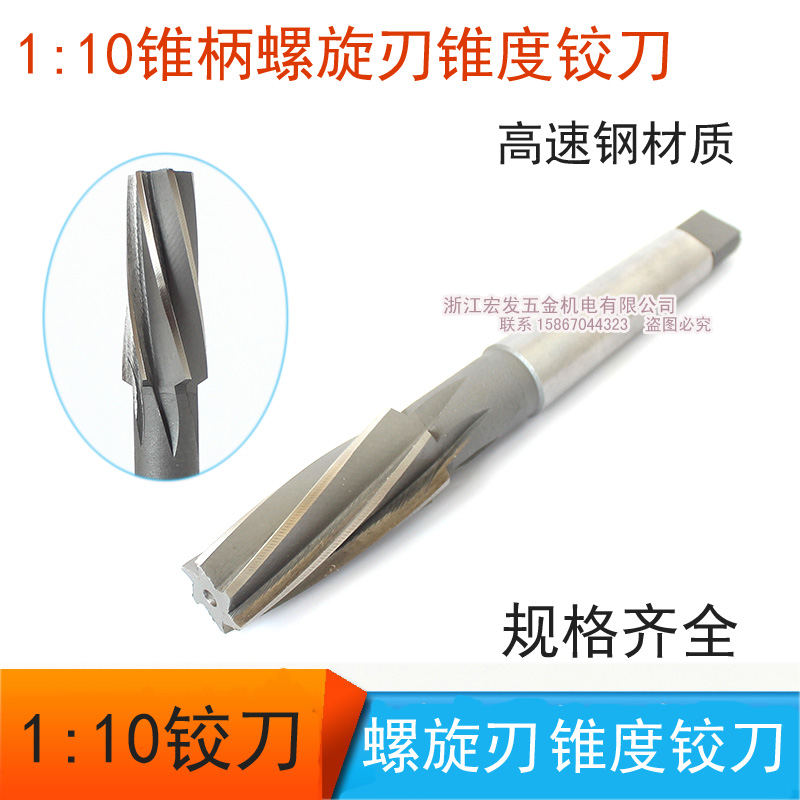 1:10 Taper Hinged Knife Spiral Taper Cardinal Knife 26 26 28 28 38 38 46 50 60 60 W93