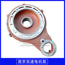 High-end MD two-speed scoop 1T 2T 3T 5T ​​10TMD motor reducer housing MD wire rope electric hoist scoop