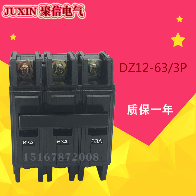 DZ12-63 3P small plastic case circuit breaker air switch Shanghai John 220V 380V 16A32A63A