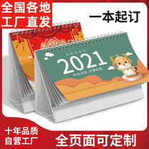 2021 Taiwan calendar custom corporate advertising calendar 2020 design custom creative Cow New Year company wall calendar diy