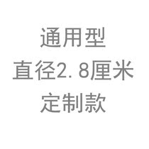 Shaanxi Junzen Mei Circle Merkle Flower and Moxibustion General Customized 2 8 diameter