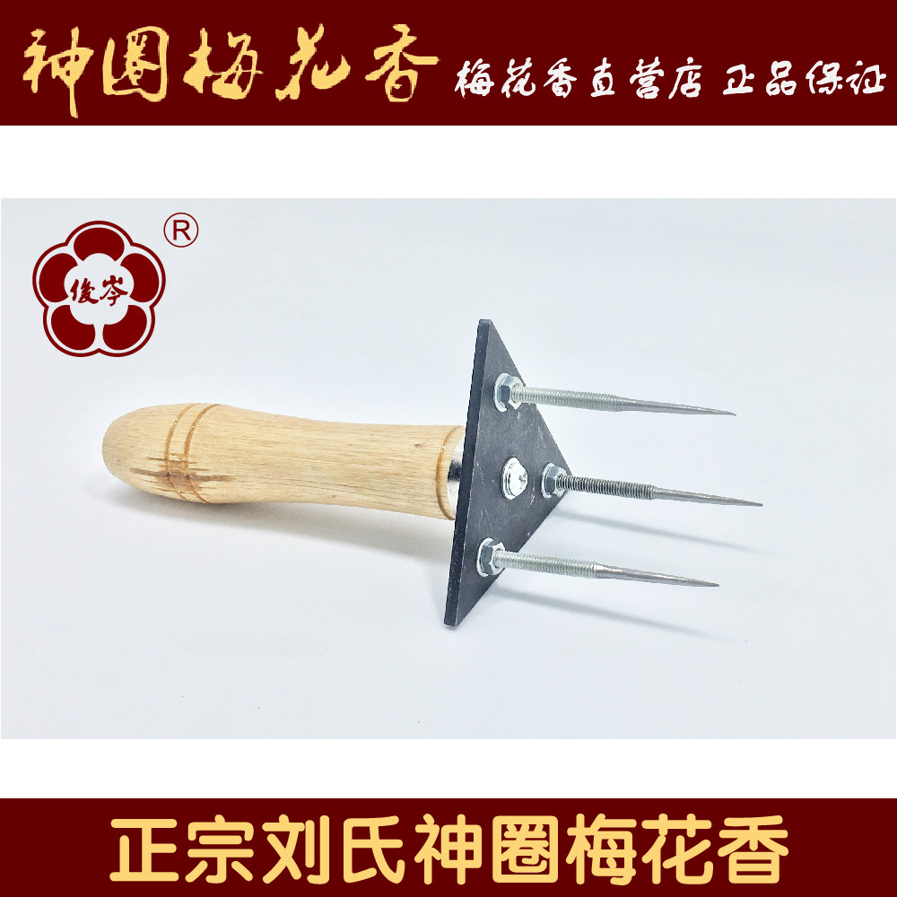 Manufacturer Liu's Juncen God Circle Plum Blossom Fragrant Moxibustion Circle Therapy Fragrant Moxibustion Moxibustion Moxa Ai Column Awl Three Jacks