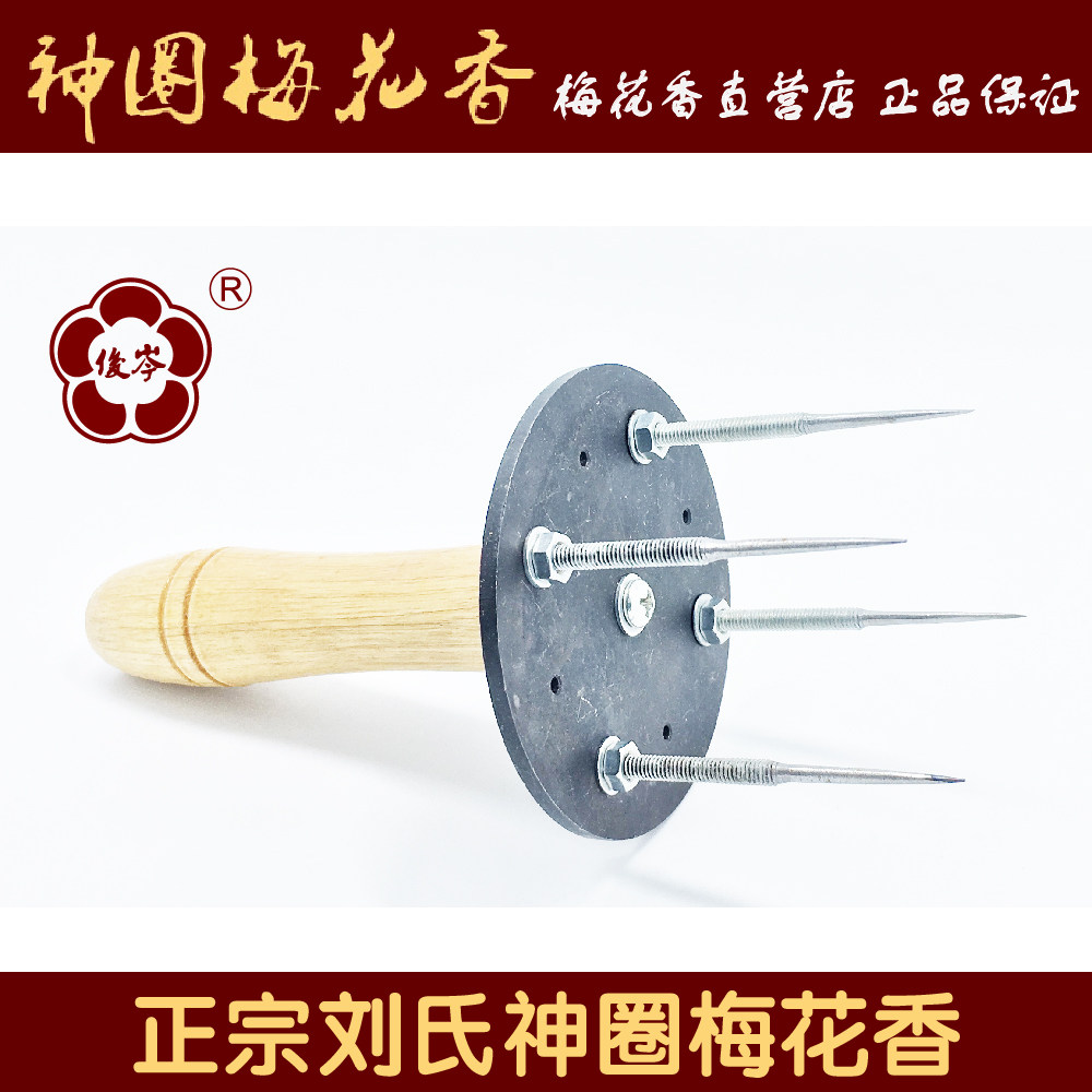 Manufacturer Liu's Juncen god circle plum blossom fragrance moxibustion circle therapy incense moxibustion moxibustion moxa stick awl four sockets