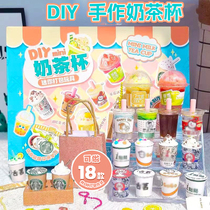 DIY mini milk tea cup set mini handmade food and play childrens handmade milk tea cup toy girl gift