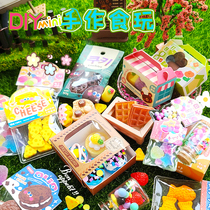 Homemade Diy Handmade Pinching Music Girls Creative to Do Mini Little Food Play emulated childrens toy girls online red