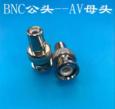 High-quality BNC male to AV female BNC to AV female BNC head Q9 head surveillance camera connector accessories