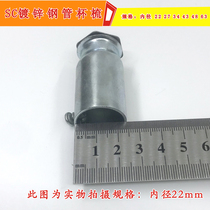 KBG JDG SC connector direct box to lock female buckle Cup comb galvanized steel pipe metal threading line pipe