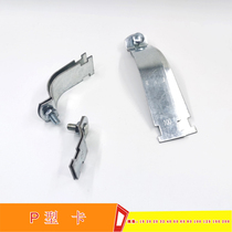 P-type card galvanized P type pipe clamp C steel pipe card P type pipe bundle P type hoop hoop PP type pipe clamp type clamp