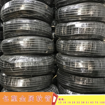 16 plastic-coated metal hose threading plastic-coated hose snakeskin threading pipe corrugated threading Pipe Wire and Cable sleeve