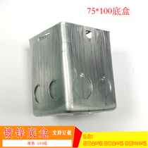 Outer ear ribbed 86 type switch socket bottom box galvanized iron box double box conjoined junction box triple iron wire box K