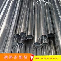 KBG JDG galvanized metal line pipe electrical line pipe embedded pipe iron pipe can be bent 16*0 7*3 8 meters