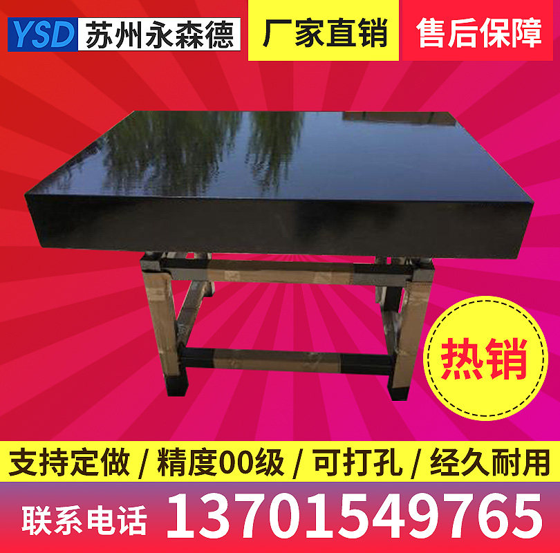 1000*1500 custom-made marble grade 00 dashed plate high-precision detection platform granite measuring plate