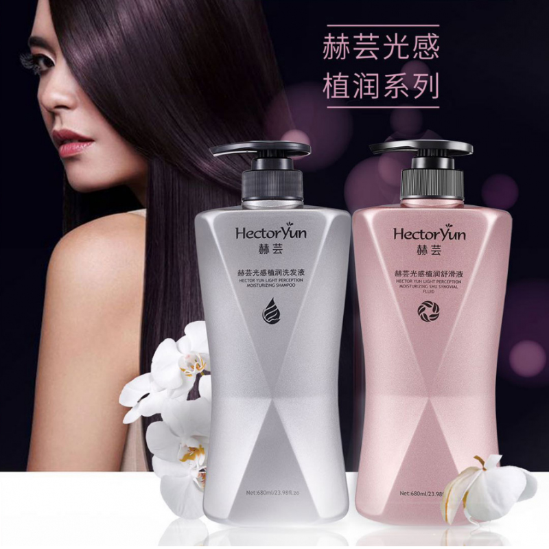 Heyun Shampoo, Conditioner, Washing and Protecting Hair Mask, Luminous Planting Moisturizing Shampoo, Moisturizing and Gentle Repairing Milk, Heyun - Taobao