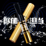 Мужской магнитный высококлассный мундштук