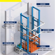 Hydraulic electric freight elevator lift Hunan factory freight elevator platform loading special indoor workshop elevator
