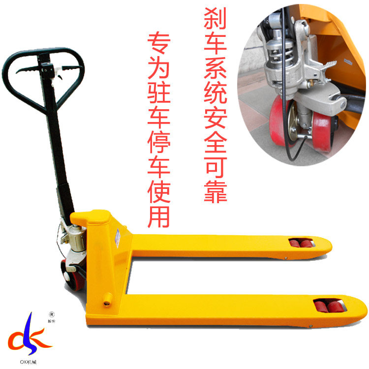 Belt brake 2 ton 3 ton Manual carrying forklift manual hydraulic forklift manual hydraulic ram Ground Bull Handling Pallet Truck 