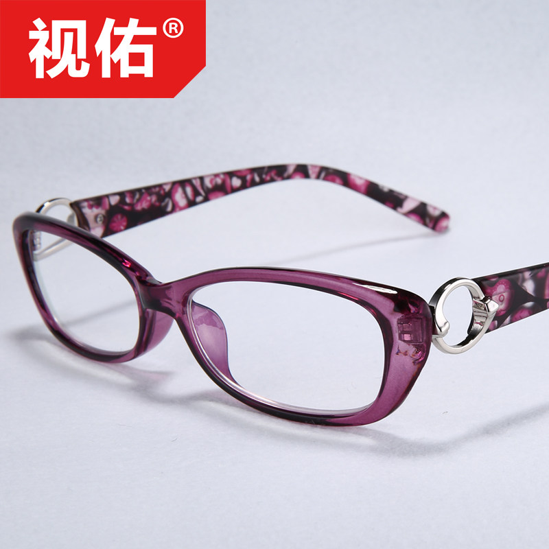 Shiyou plate reading glasses resin ultra-light fashion old light glasses for men and women women's comfortable old light mirror