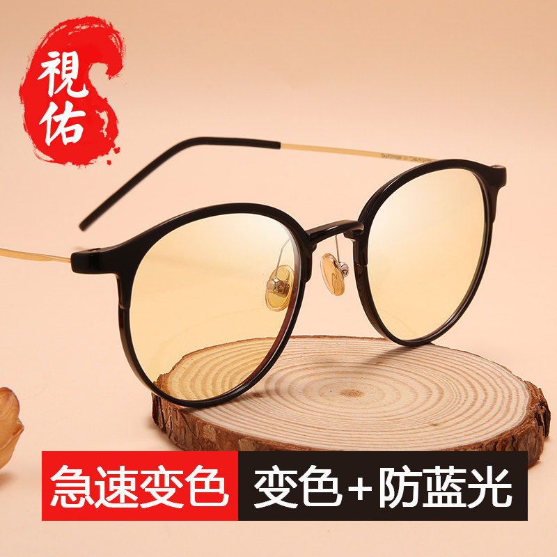 Mobile phone anti-radiation anti-blue light computer glasses frame female eye protection discoloration myopia glasses male personality flat light without degrees