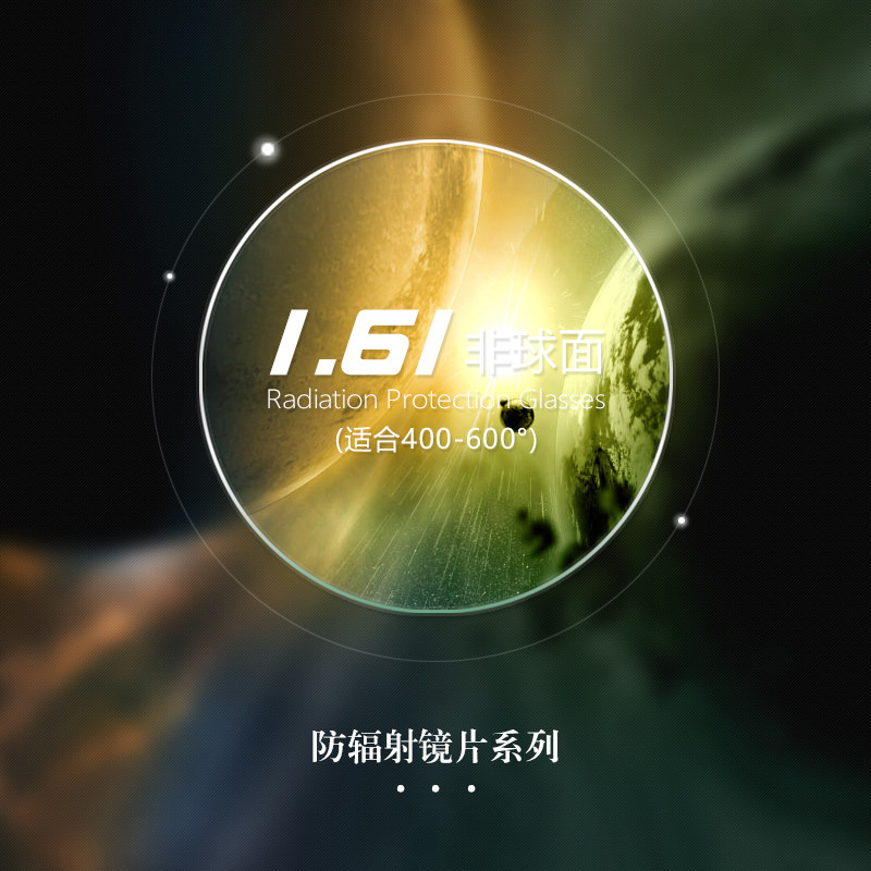 Shiyou 1 61 aspheric resin anti-blue light anti-radiation high-definition myopia lens green film glasses 2 piece price