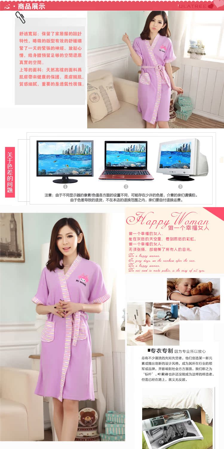 Peignoir - Ref 593326 Image 10