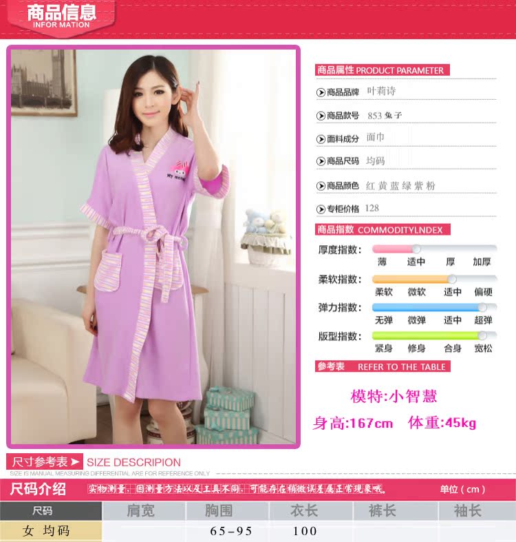 Peignoir - Ref 593326 Image 9