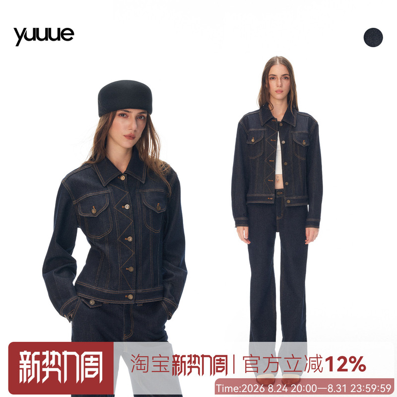 Yuuue Lyocell Loose Stretch Denim Jacket for Women, Cinched Waist, Slim Fit, Heavy-Duty Top