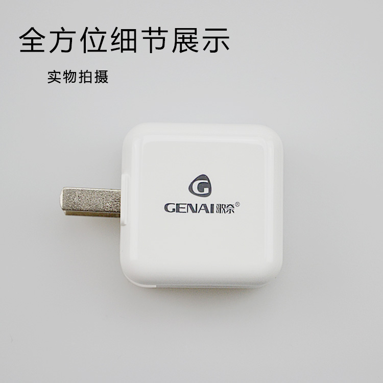 chargeur - Ref 1291807 Image 18