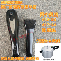 SUPOR Supor pressure cooker original handle original accessories IKEA handle 18 20 22 24cm