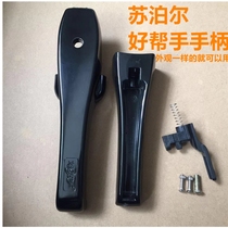 Supor good helper pressure cooker handle Pressure cooker accessories original handle YS20ED 22ED 24ED