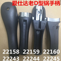 Asda pressure cooker original handle Pressure cooker handle accessories 22158 22159 22160 22243 45