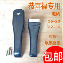 Congratulations to the high pressure cooker handle Home Erlepressure cooker handle 16-20 22-26 28-32 28-32 pressure cooker accessories