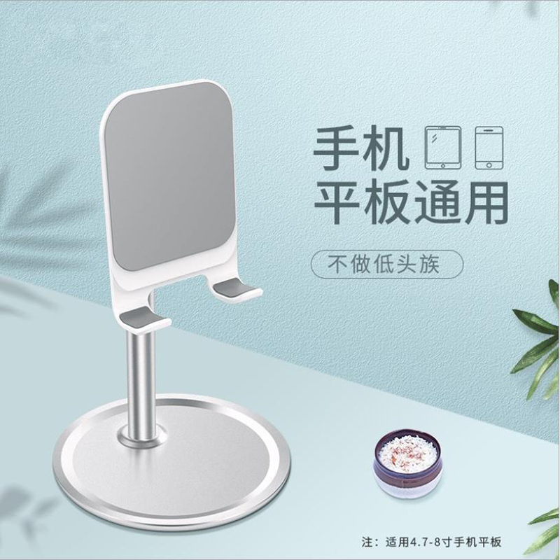 Aluminum alloy telescopic lazy mobile phone rack desktop ipad flat shelf anchor live universal support seat