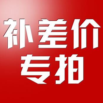 The price difference is over-connected