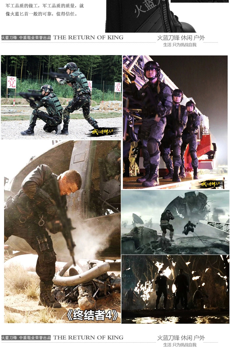 Boots militaires - Ref 1397499 Image 16