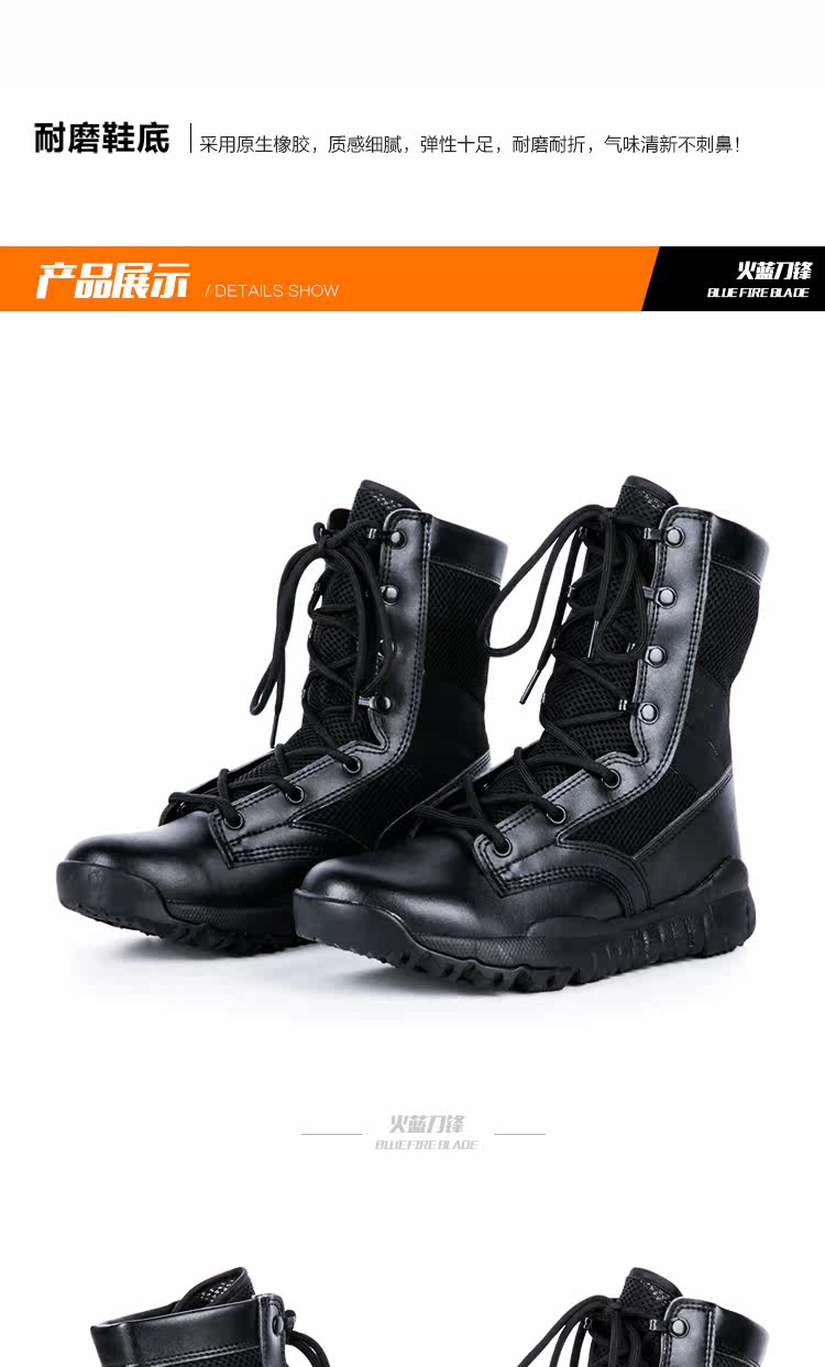 Bottes militaires - dérapage - Ref 1401855 Image 16