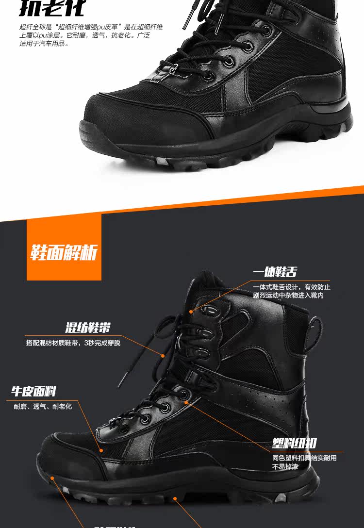 Bottes militaires - porter - Ref 1398234 Image 11