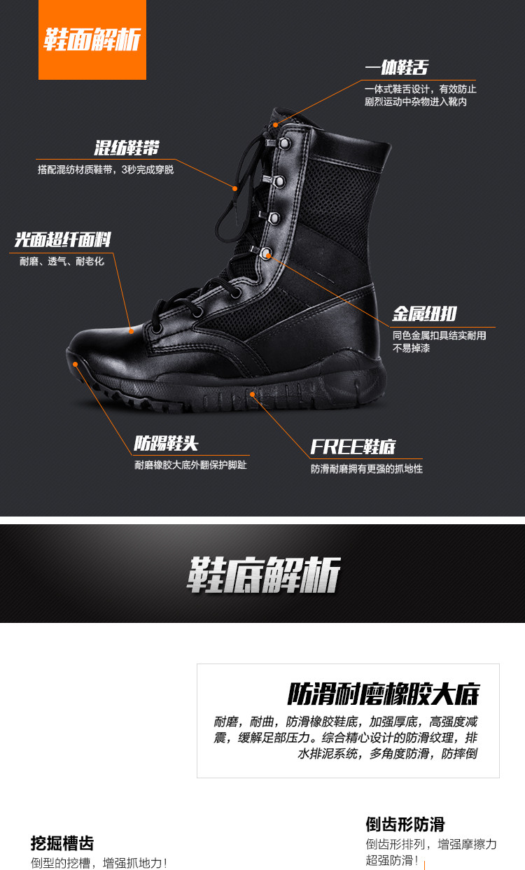 Bottes militaires - dérapage - Ref 1401855 Image 9