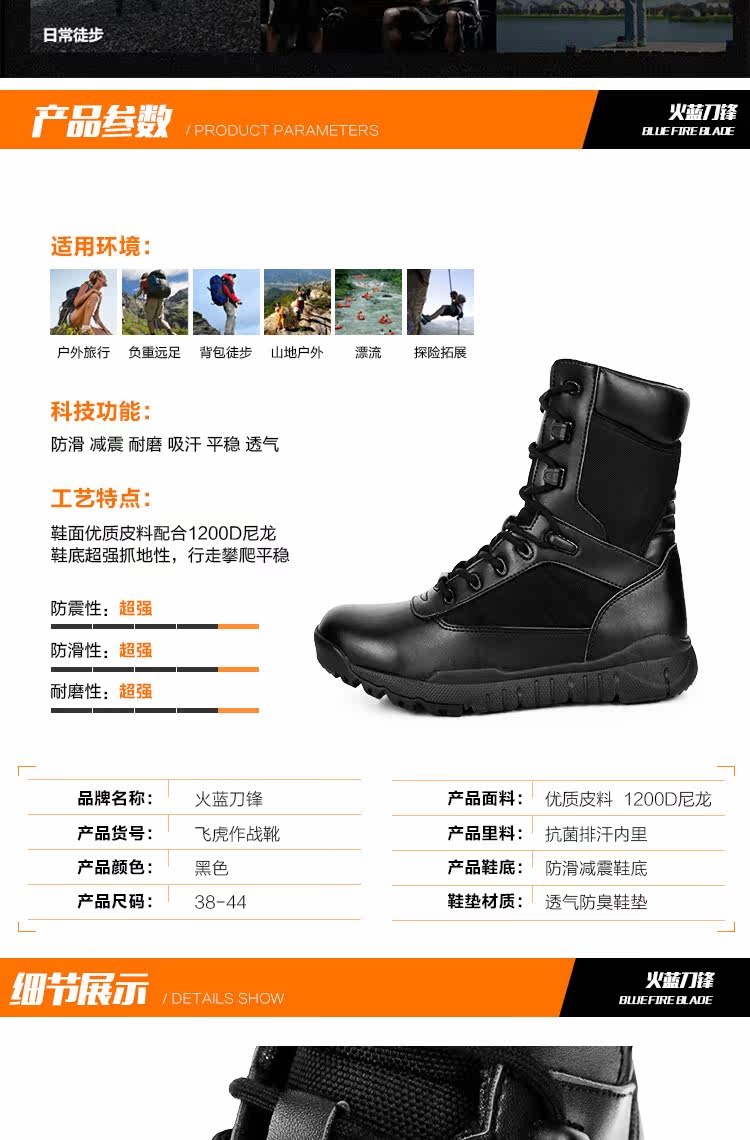 Bottes militaires - dérapage - Ref 1398055 Image 20