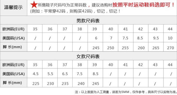 Boots militaires - Ref 1397499 Image 24