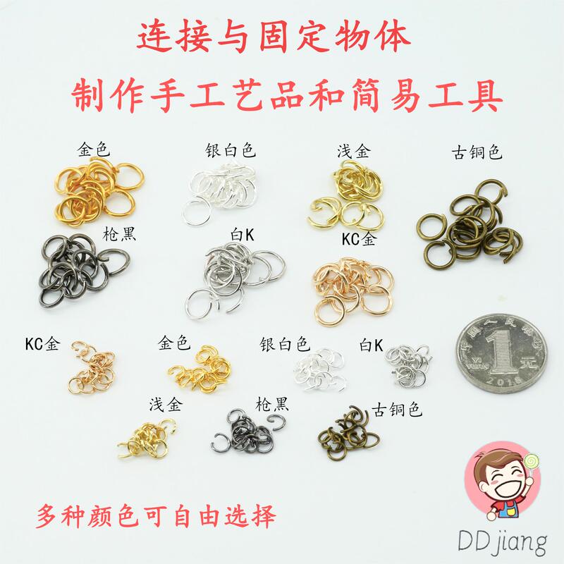 Multi-Color Bracelet Open Ring DIY Handmade Chain Connector Clasp End Clasp Necklace Jewelry Material Accessories Buckle Connector