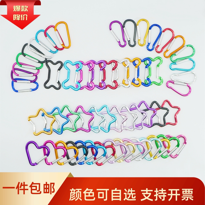 Backpack Buckle Hook Keychain Heart-Shaped Carabiner Gourd Buckle Aluminum Alloy Multi-Functional Outdoor Safety Buckle Hanging Buckle